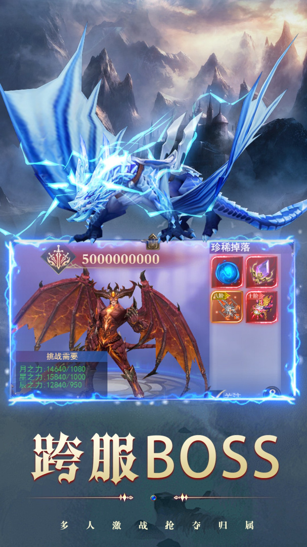 永恒之刃（内置0.1折）