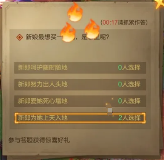 王者征途oppo渠道服