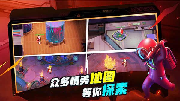 太空杀国际版(Super Sus)