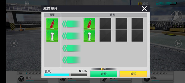 真实公路汽车2官方版