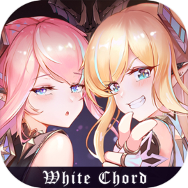 纯白和弦国际服