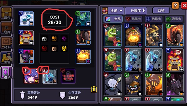 我的勇者小米渠道服