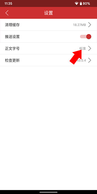 中国财经官方版
