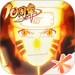 火影忍者腾讯版