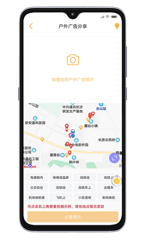 小蜂最新版app
