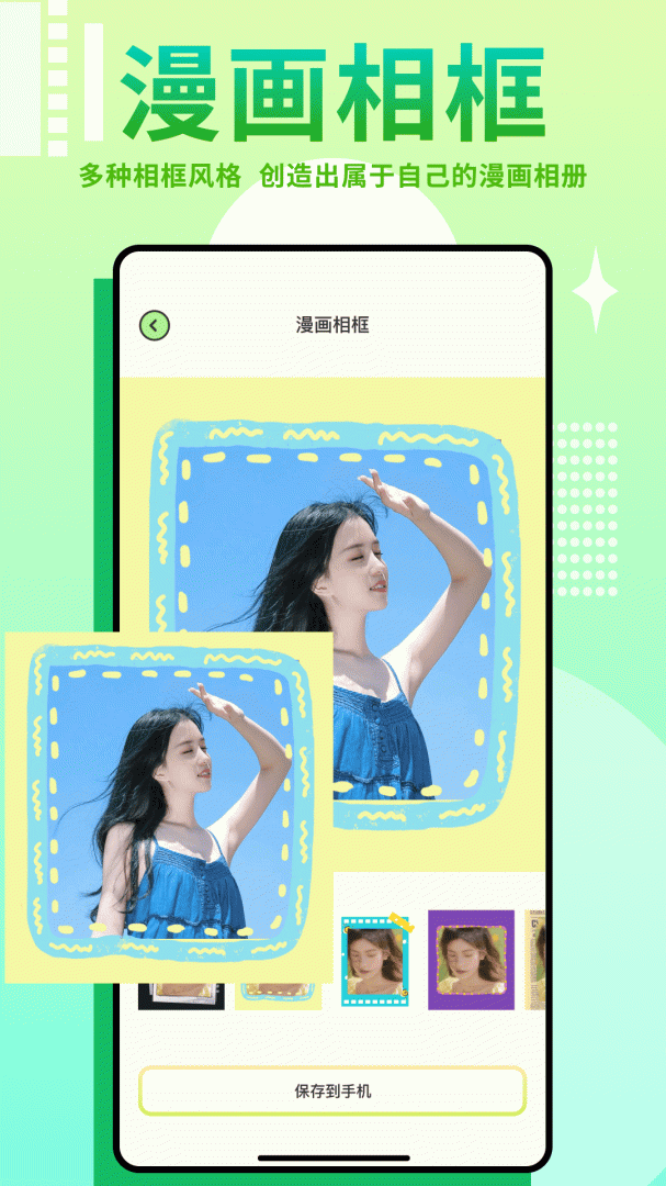 羞羞漫画(洞洞杂货店)