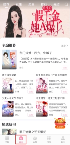 落尘文学官方版