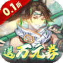 你来嘛英雄（20星仙人暴刷充）