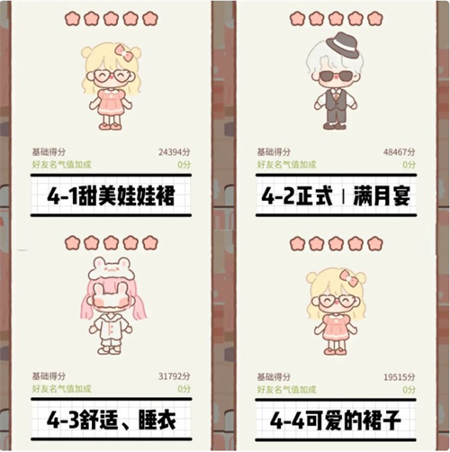 遇见你的猫官方正版