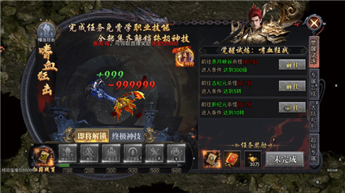 风影游侠九游版