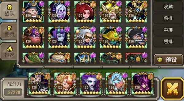 小冰冰传奇怀旧服