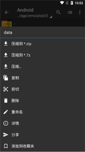 老外管理器官方最新版