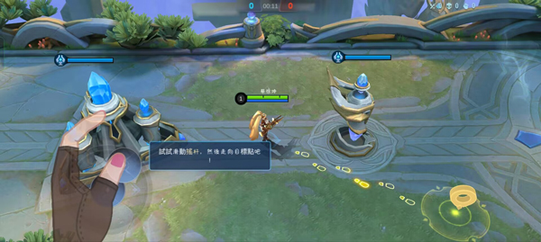 无尽对决国际版(Mobile Legends)