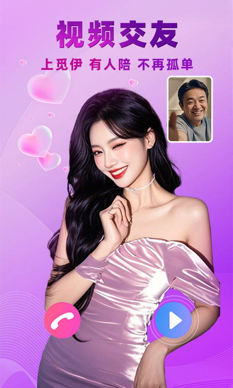 觅伊(高颜值社区)