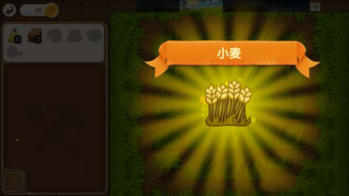 村庄日记2官方版