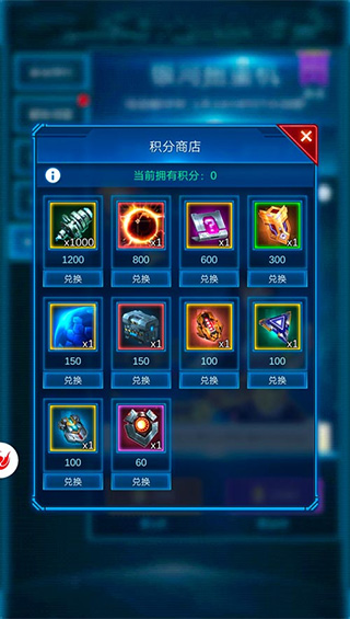 银河战舰官方版