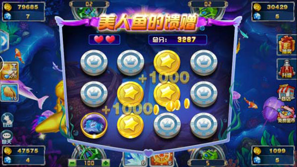 捕鱼大作战内购破解版