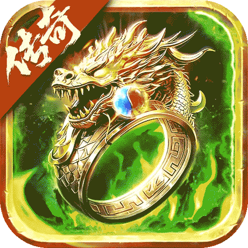 烈火战神九游版