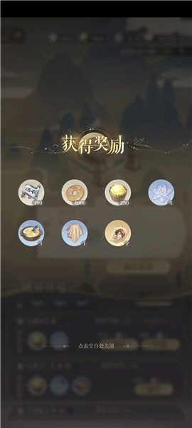 代号鸢港澳服最新版