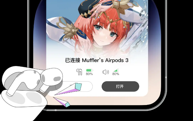 小组件盒子app最新版