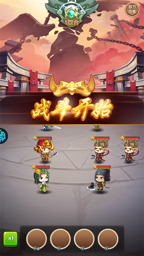 梵天巨翼0.1折版