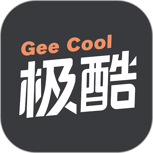 极酷运动官方版