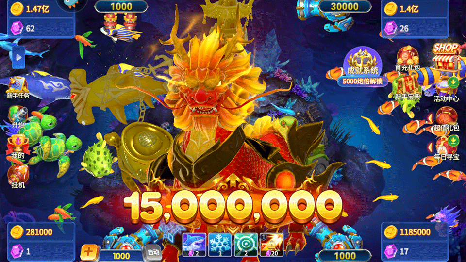 微乐捕鱼千炮版最新版