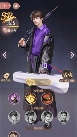 我本千金腾讯版