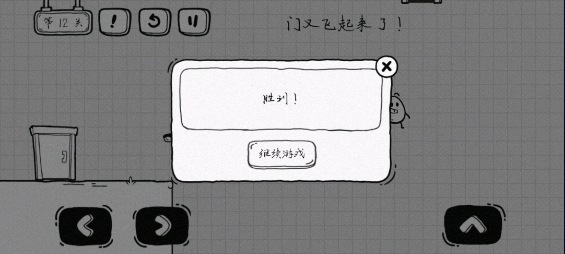 茶叶蛋大冒险全通关版