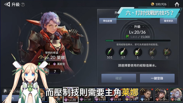 七骑士2国际版(seven knights 2)
