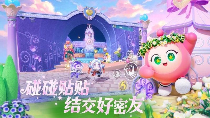 蛋仔派对九游版