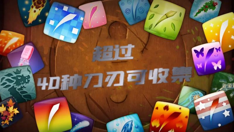 水果开心消消乐