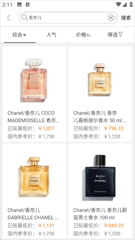 杰西卡的秘密app