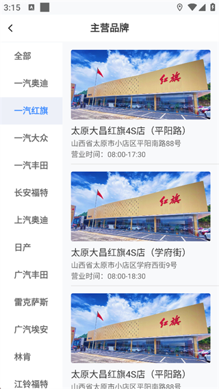掌上神器app官方最新版