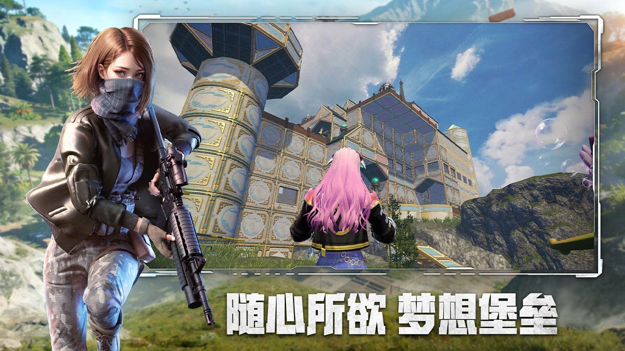 王牌战争b服