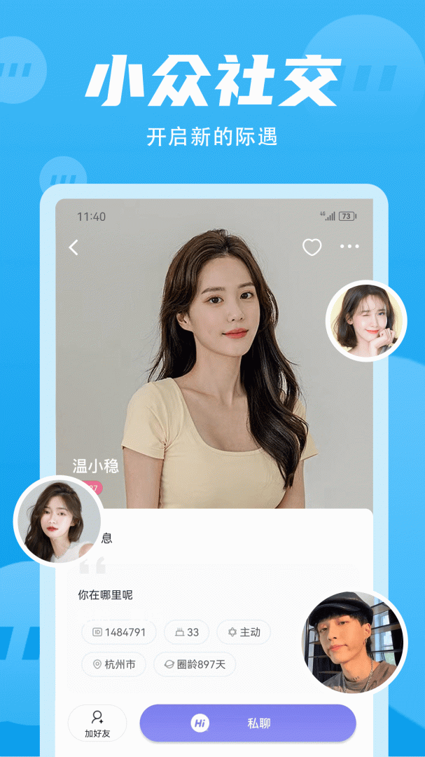 无秘圈