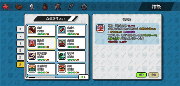 像素冒险世界手游最新版