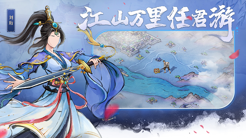 三国将魂小米版