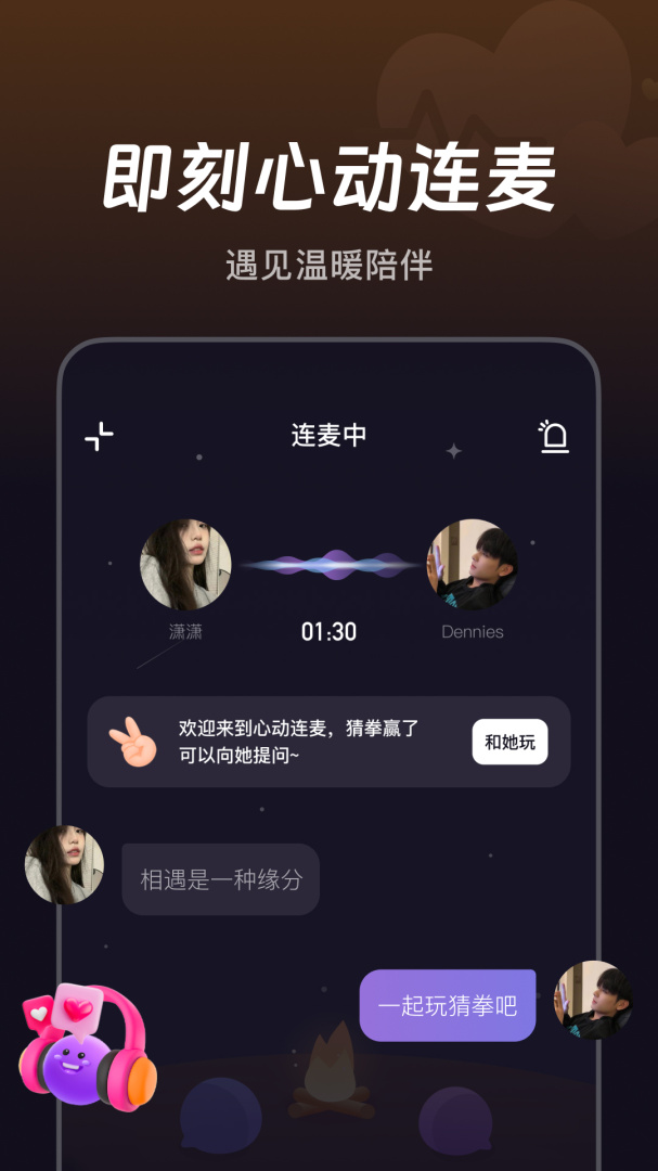 微光最新版