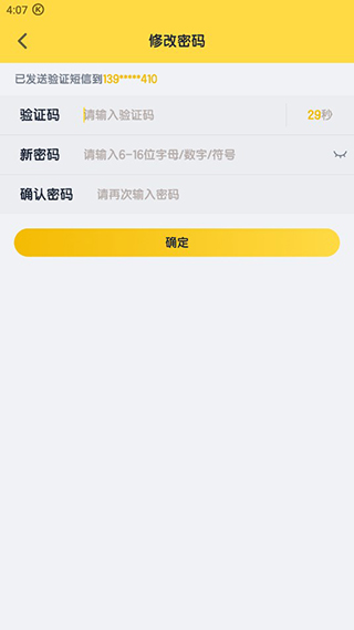 酷狗儿歌官方版