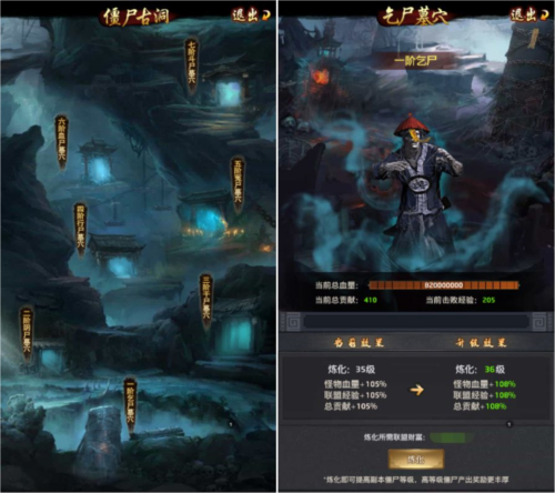 极品芝麻官百度版