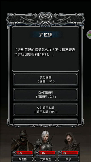 地下城堡2黑暗觉醒腾讯版