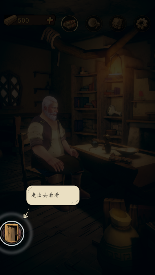 猫头鹰和灯塔手游