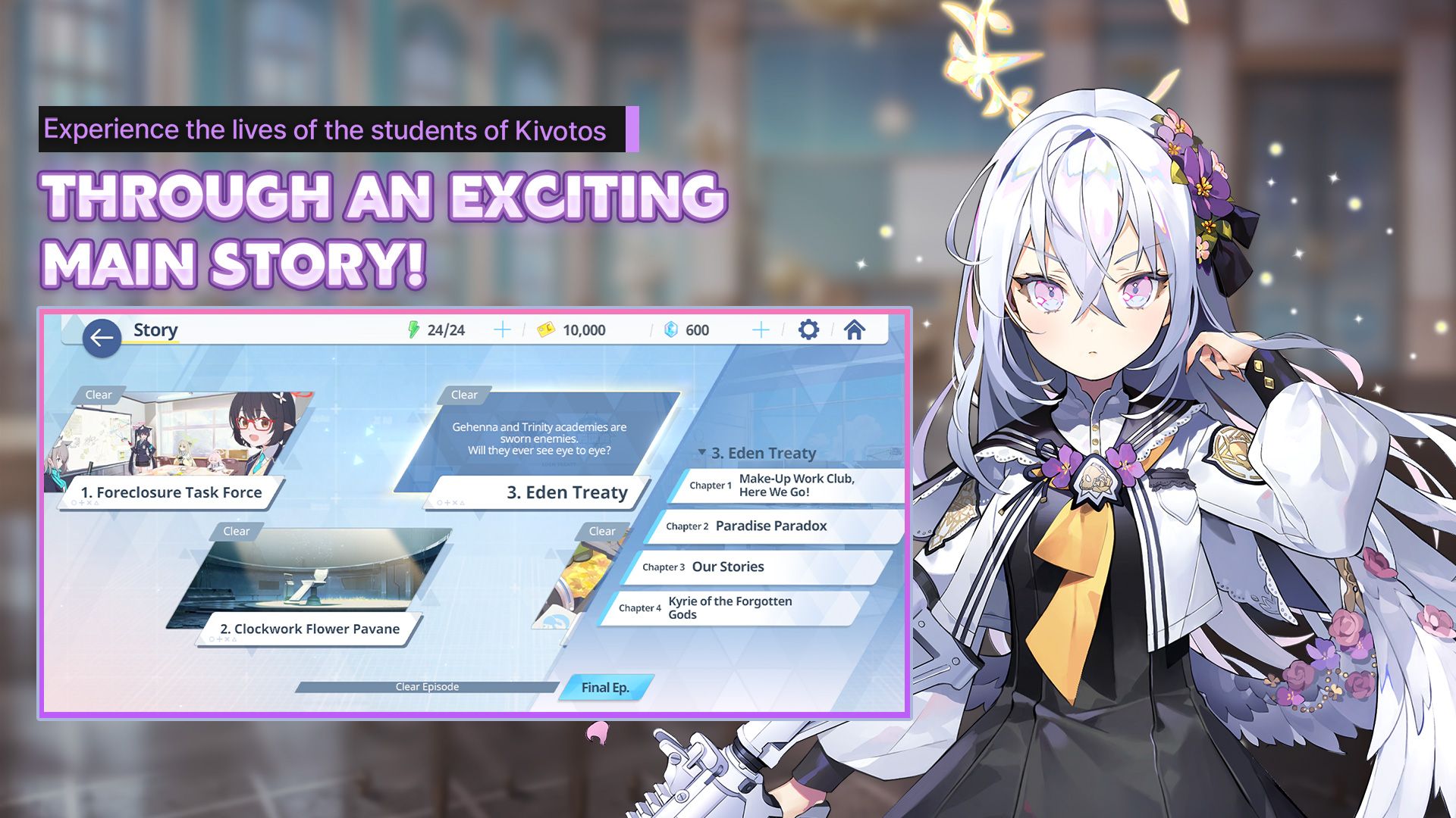 碧蓝档案国际服(Blue Archive)