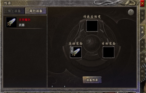 御龙战仙九游渠道服