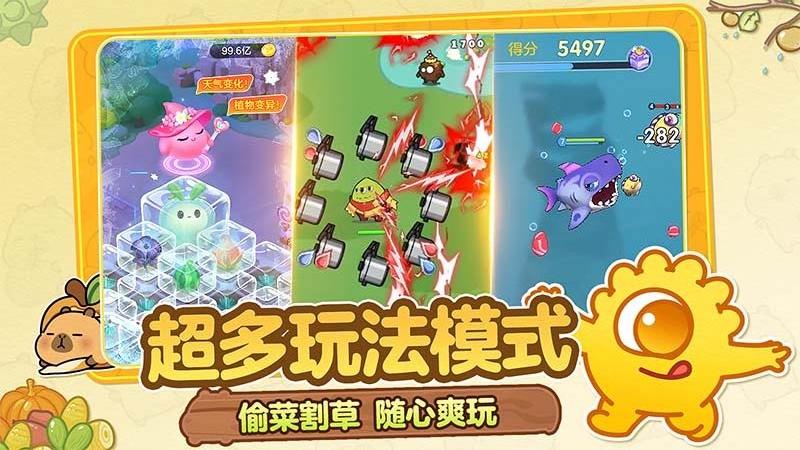 球球大作战小米版