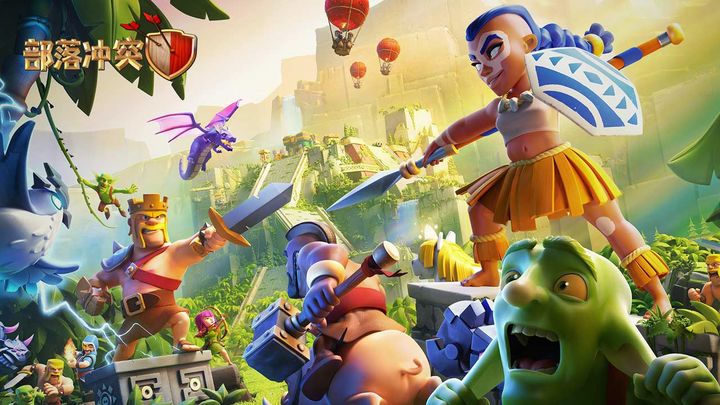 部落冲突账号绑定工具360版