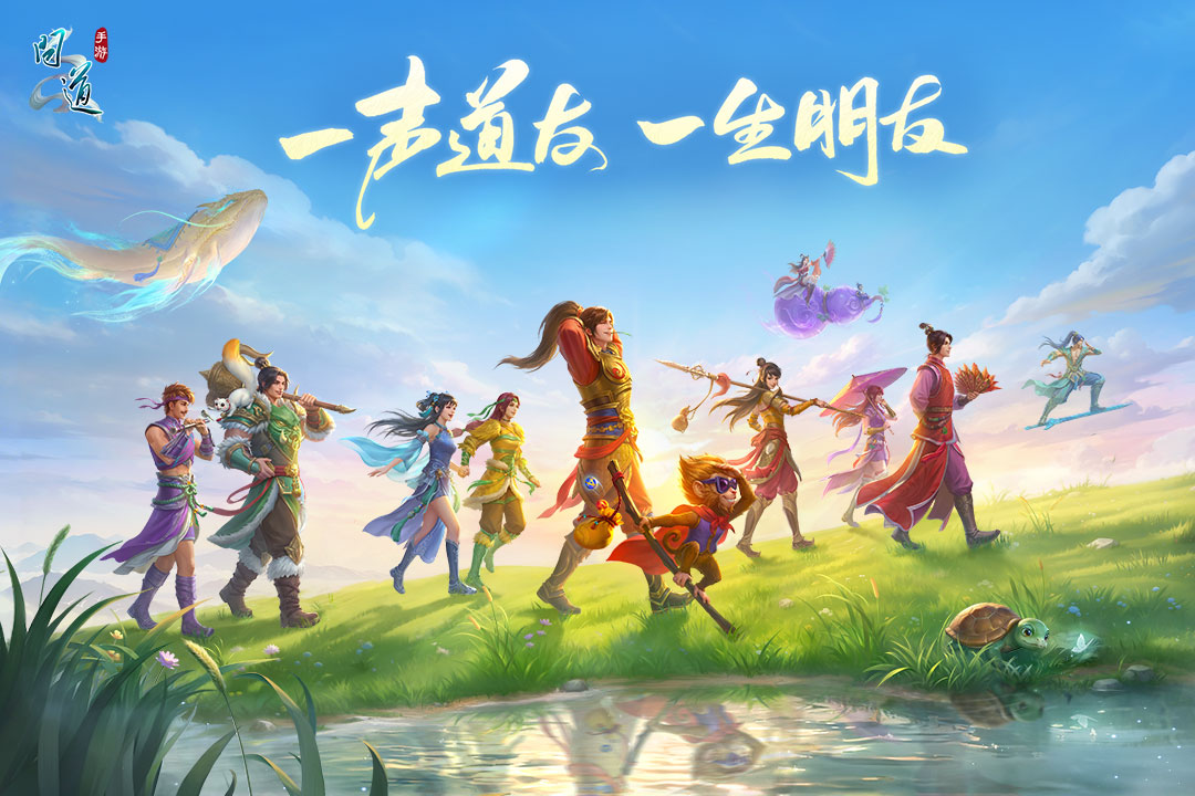 问道vivo版本