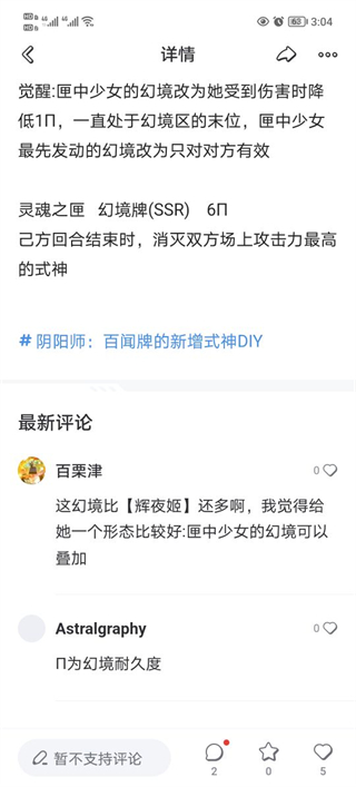 网易游学最新版app