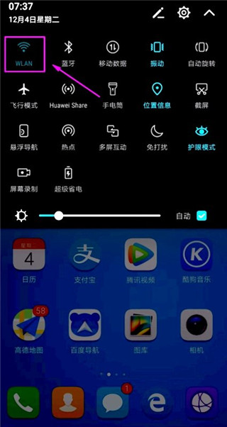 奥迪行车记录仪app